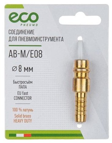 ECO переходник AB-M/E08 1 шт купить,600