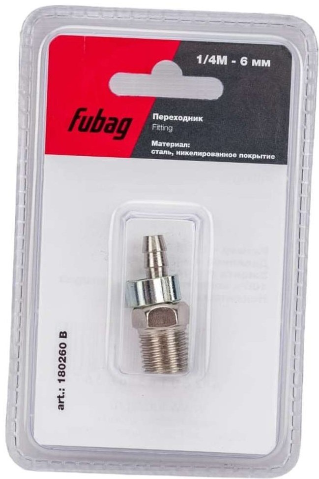Fubag переходник 1/4"M - елочка (6 мм; обжимное кольцо 9x11 мм; блистер) B 1 шт купить,700