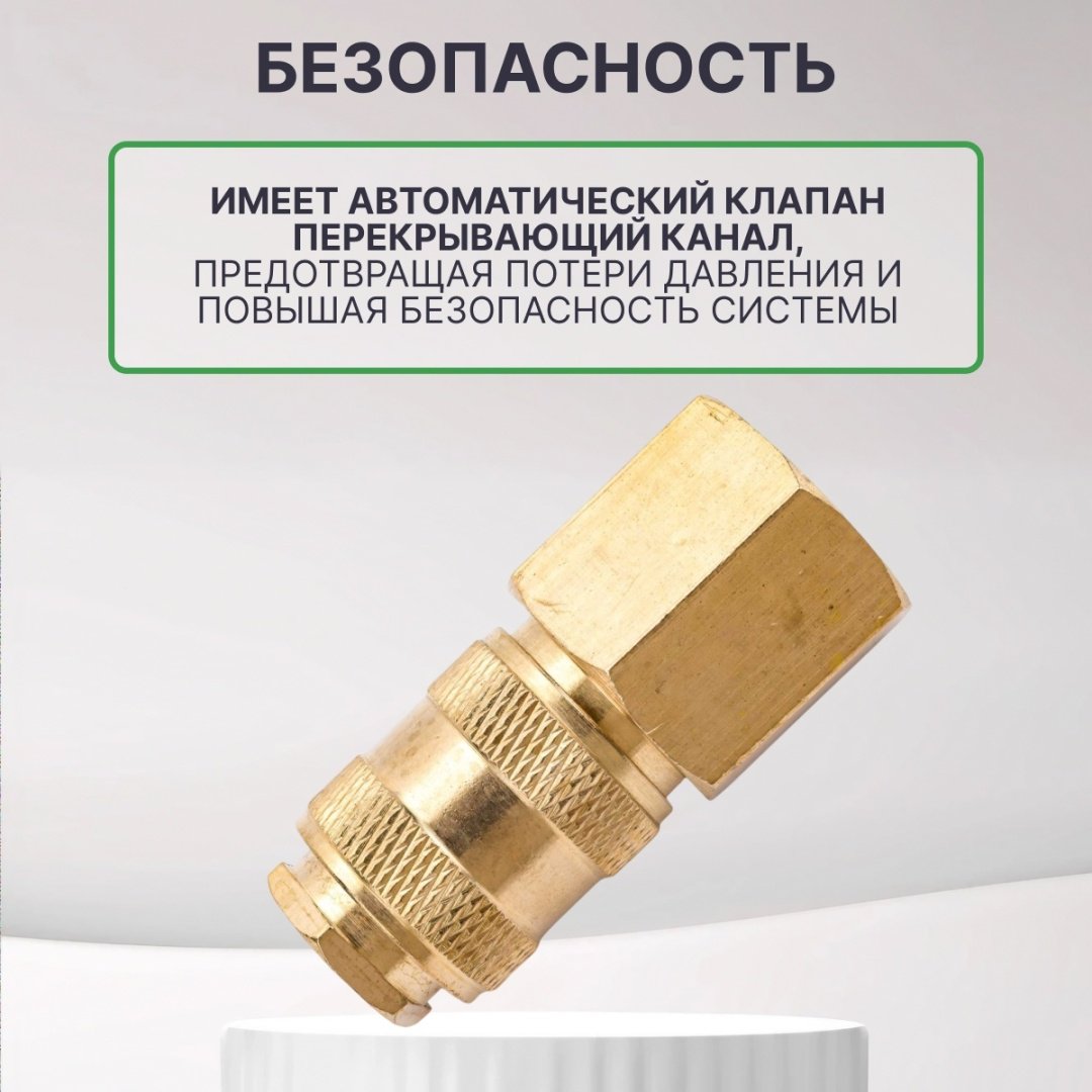 ECO переходник AB-F/FT12 резьба 1/2 1 шт