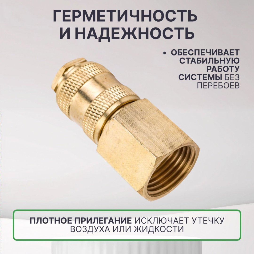 ECO переходник AB-F/FT12 резьба 1/2 1 шт