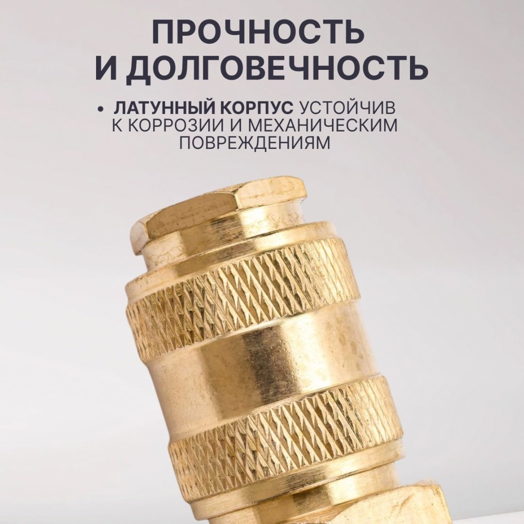 ECO переходник AB-F/FT12 резьба 1/2 1 шт