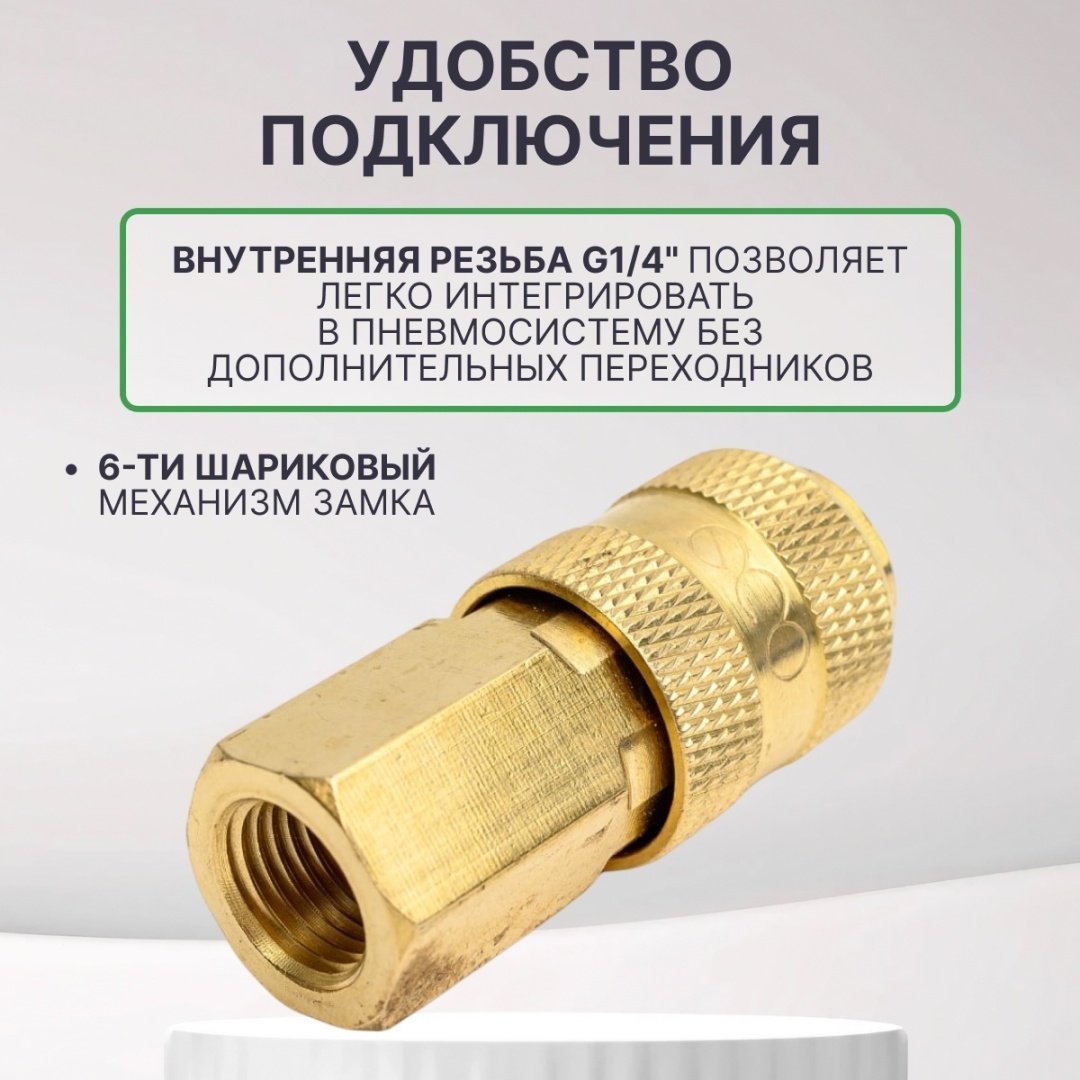 ECO переходник AB-F/FT14 1 шт купить,2500