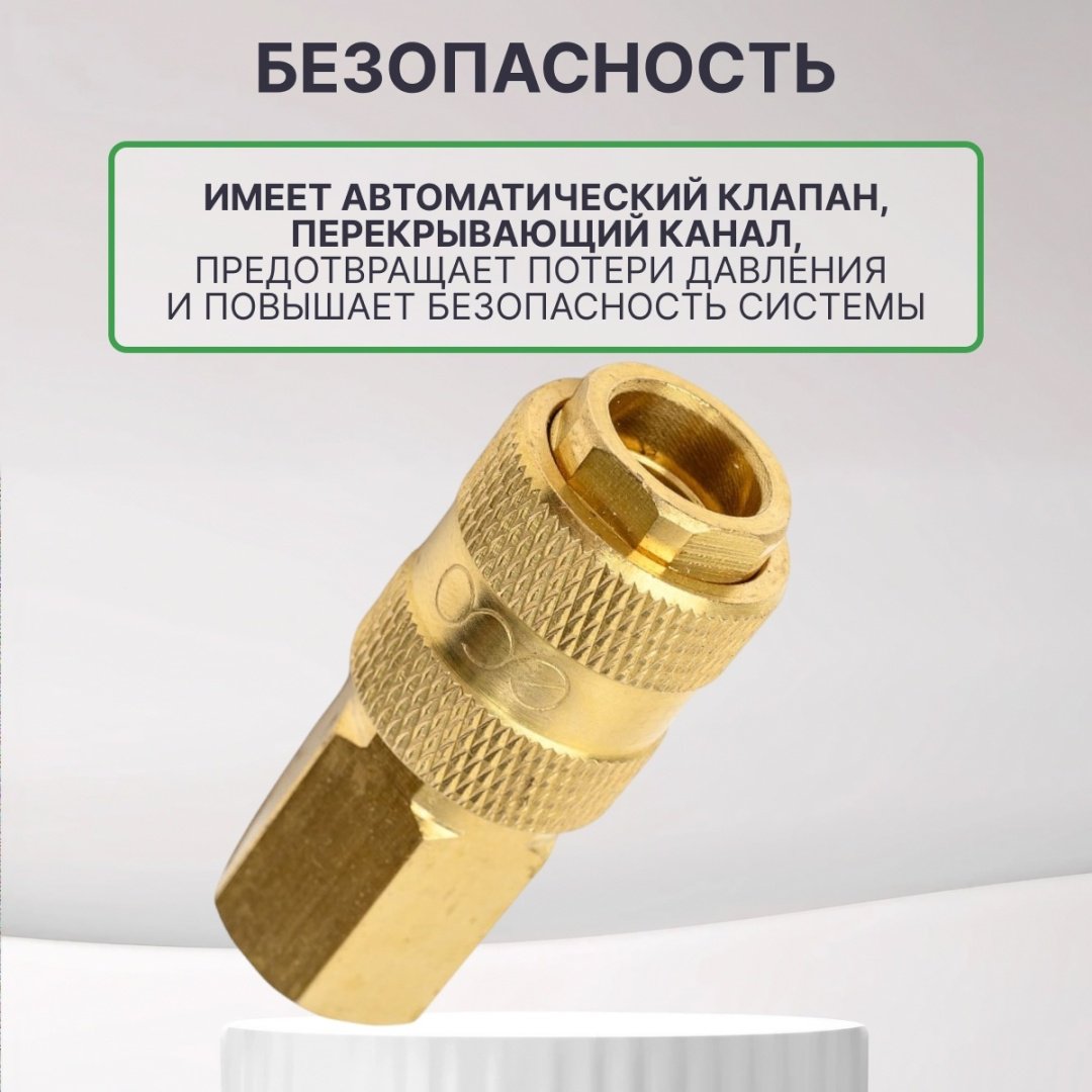 ECO переходник AB-F/FT14 1 шт купить,2500