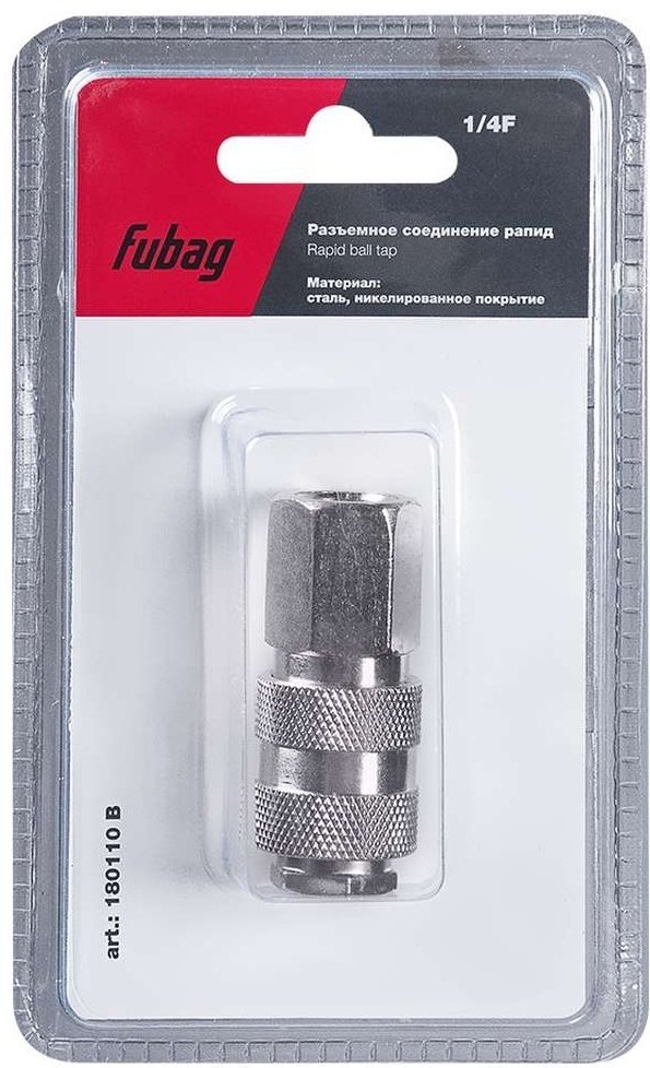 Fubag переходник 180110 B 1 шт купить,NaN