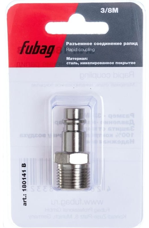 Fubag пневморазъем 180141 B 1 шт