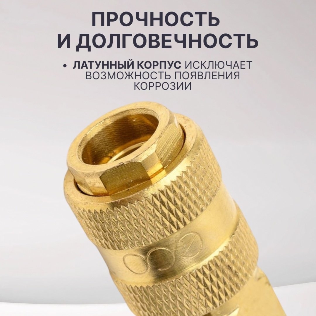 ECO переходник AB-F/FT14 1 шт купить,2500