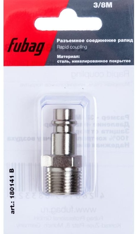 Fubag пневморазъем 180141 B 1 шт