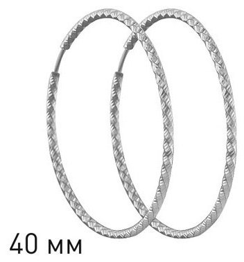 SOKOLOV 94140033 серебро купить,13159