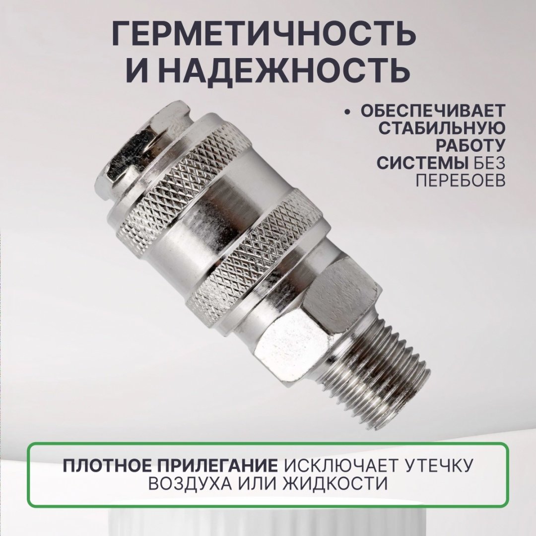 ECO переходник AS-F/MT14
