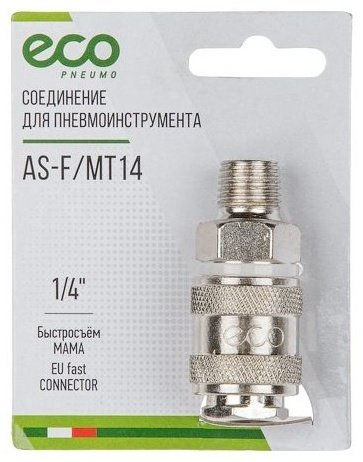ECO переходник AS-F/MT14