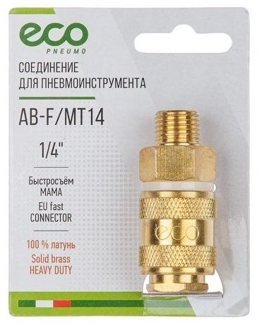 ECO переходник AB-F/MT14 1/4