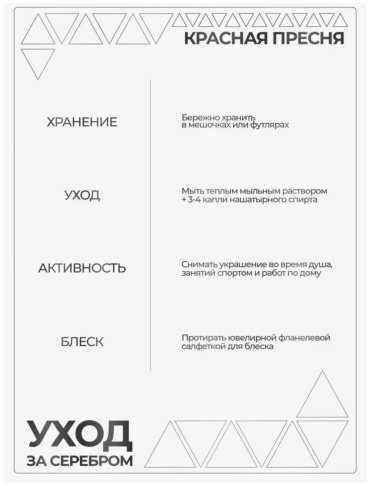 Серьги Красная пресня 33226 вес 2.6 г серебро, без вставок купить,26317