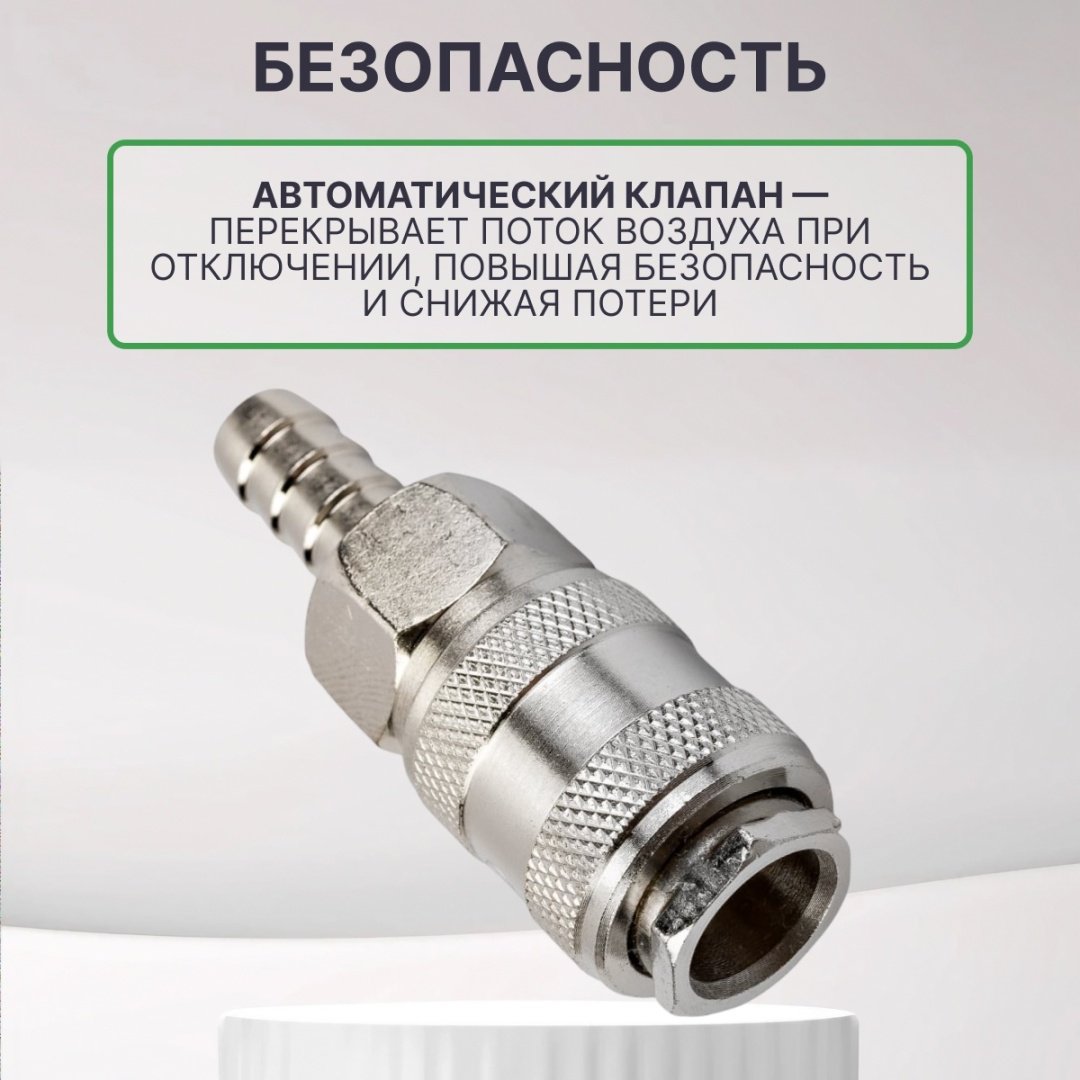 ECO переходник AS-F/E10 1 шт купить,1660