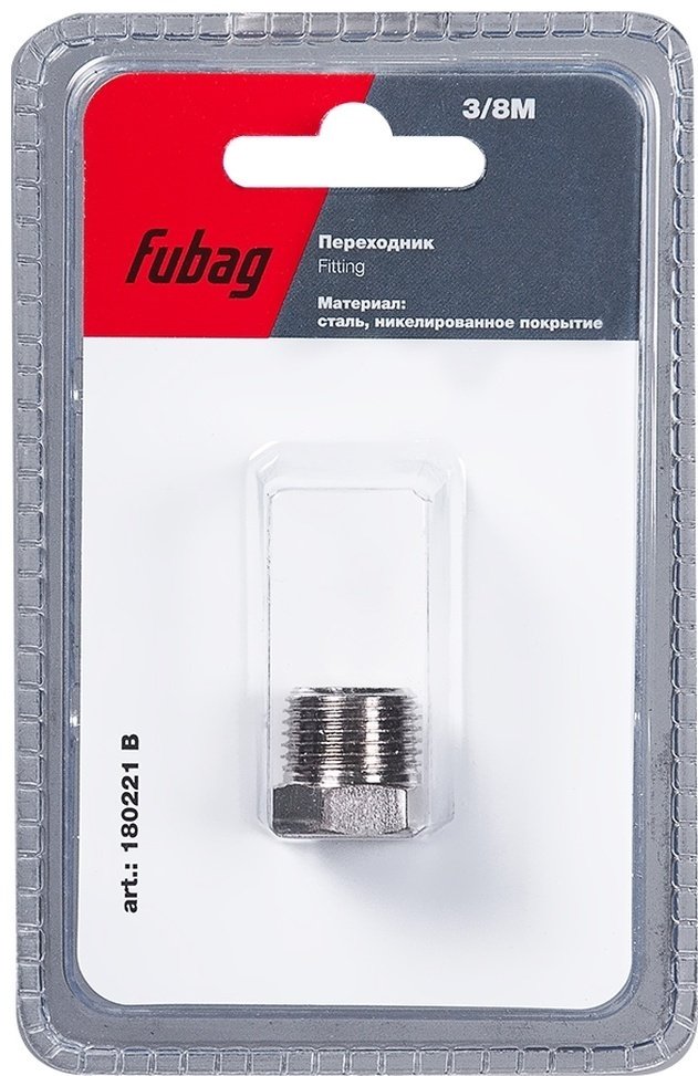 Переходник (заглушка) Fubag 20бар 3/8"M 180221 B купить,700