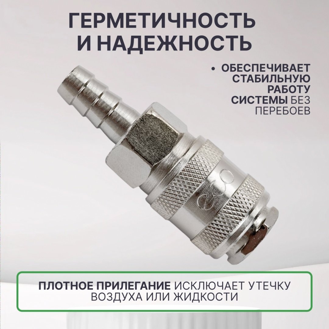ECO переходник AS-F/E10 1 шт купить,1660