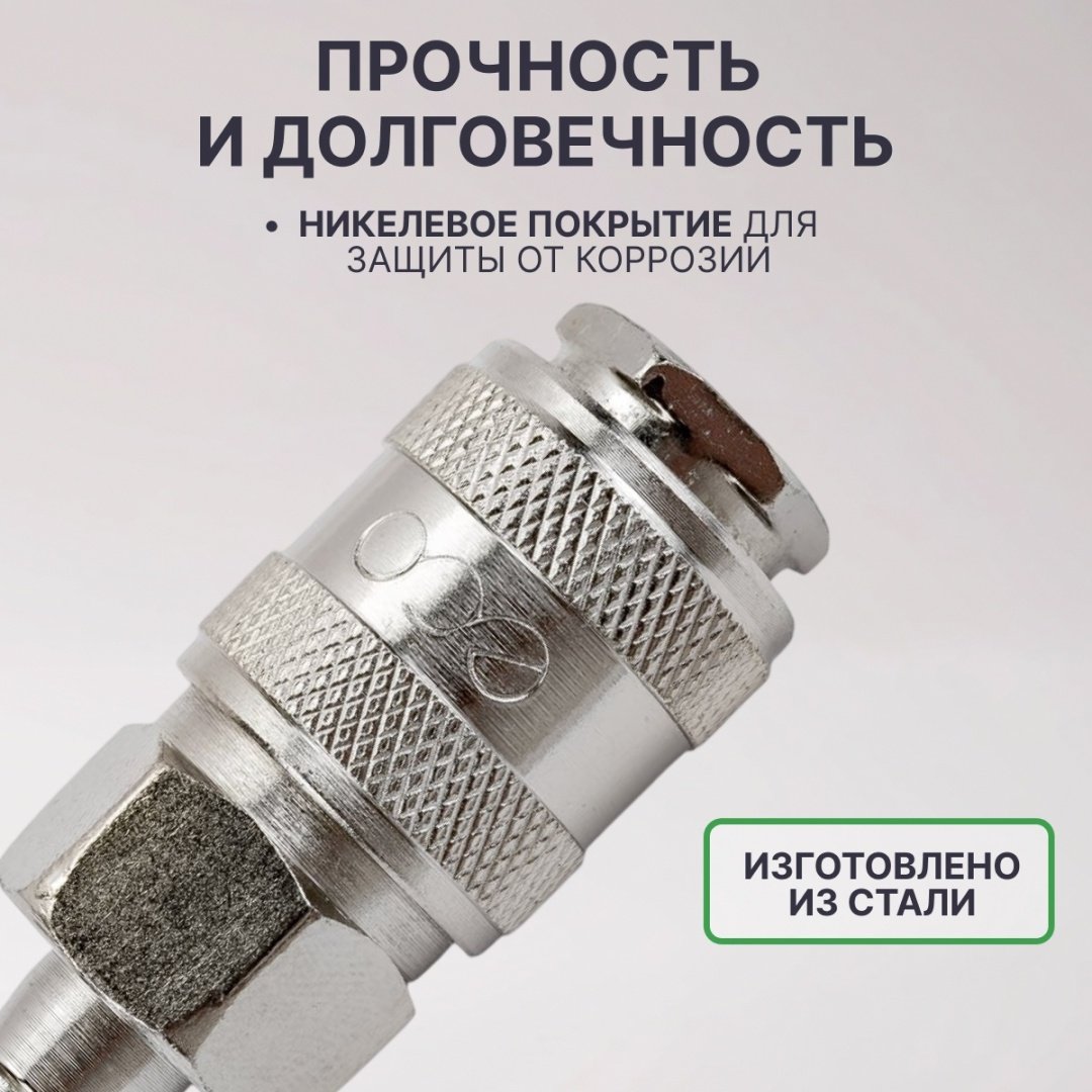 ECO переходник AS-F/E10 1 шт купить,1660