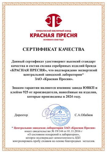 Серьги Красная Пресня 3301099 серебро вес 6.2 гр, без вставок купить,NaN