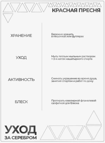 Серьги Красная Пресня 3301099 серебро вес 6.2 гр, без вставок купить,NaN