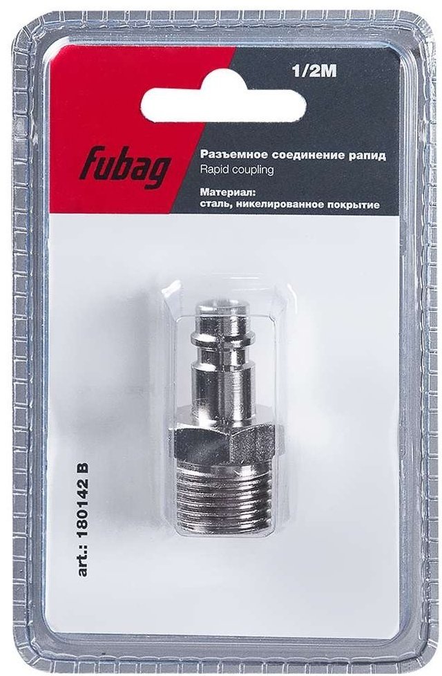 Fubag пневморазъем 180142 B 1 шт купить,700