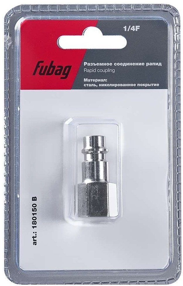 Fubag адаптер-штуцер 180150 B 1 шт купить,NaN