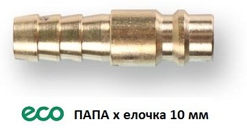 ECO переходник AB-M/E10 1 шт купить,630