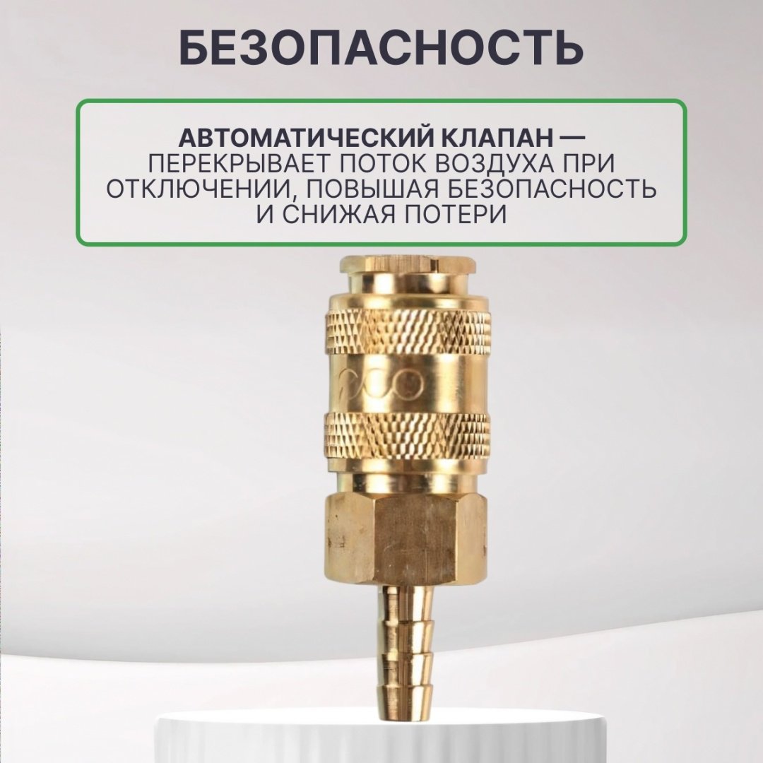 ECO переходник AB-F/E08 1 шт купить,2150