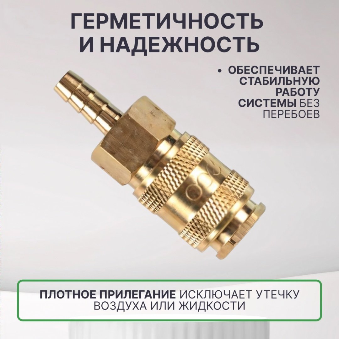 ECO переходник AB-F/E08 1 шт купить,2150