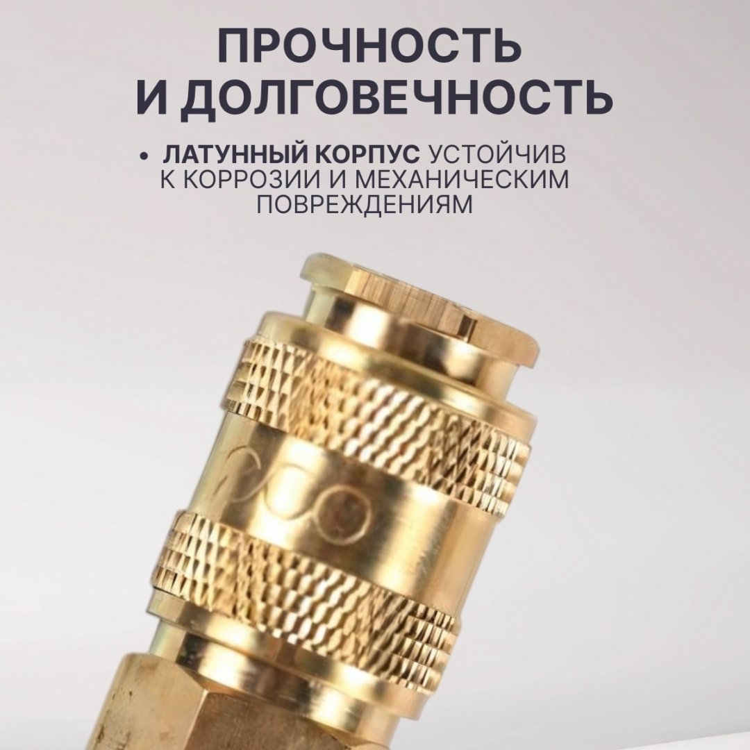 ECO переходник AB-F/E08 1 шт купить,2150