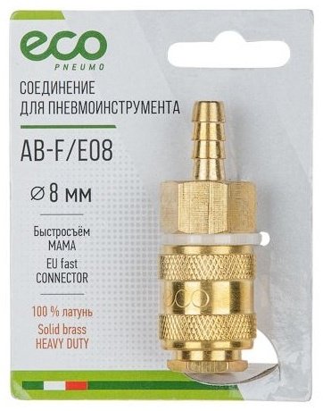 ECO переходник AB-F/E08 1 шт купить,2150