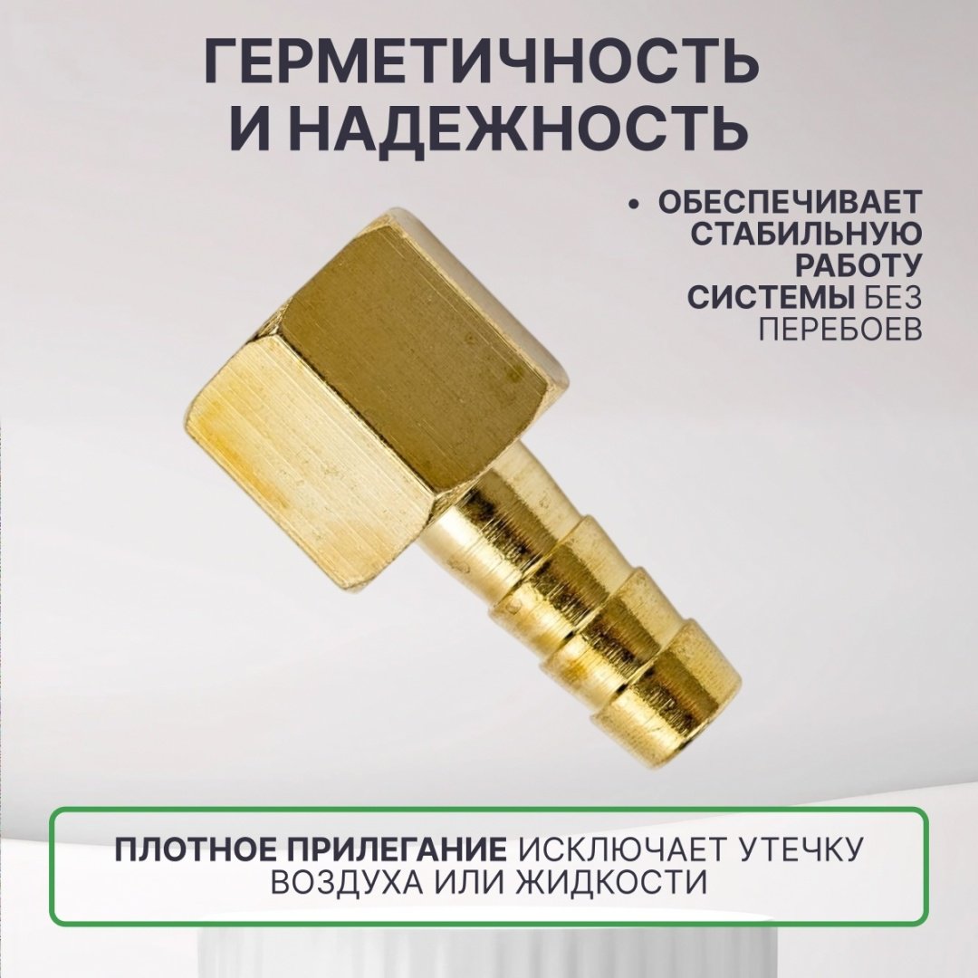 ECO переходник AB-FT14/E08 1 шт