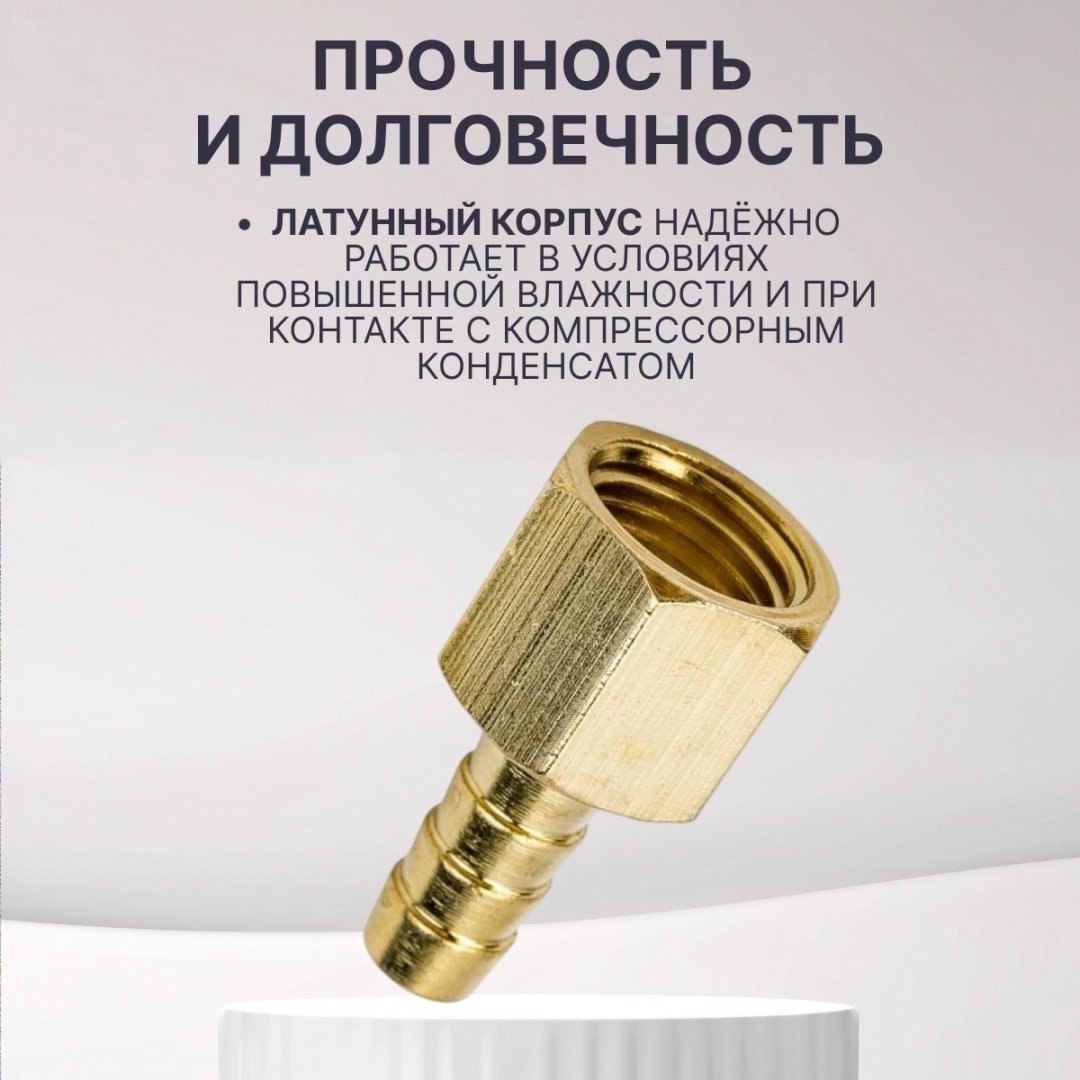 ECO переходник AB-FT14/E08 1 шт