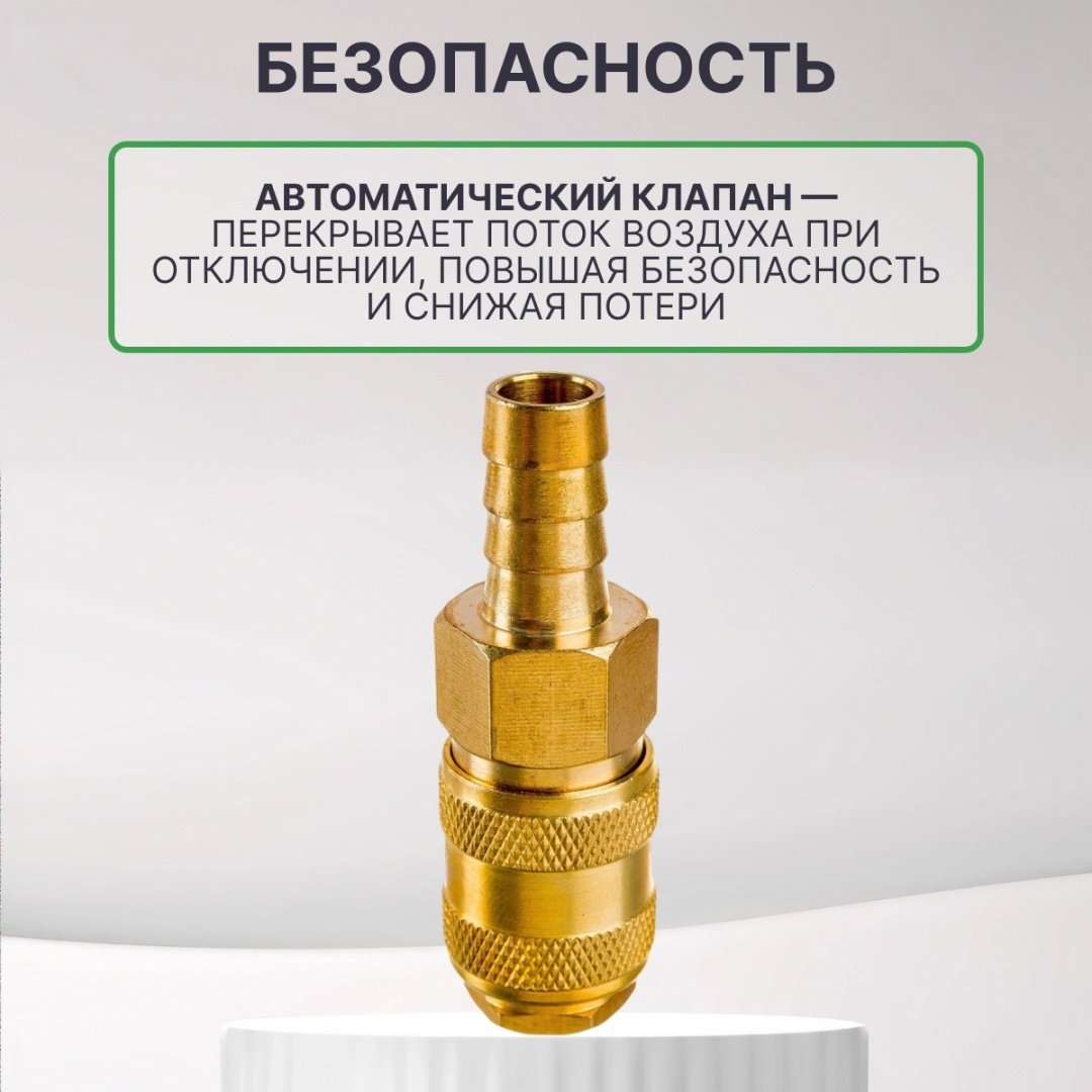 ECO переходник AB-F/E12 1 шт
