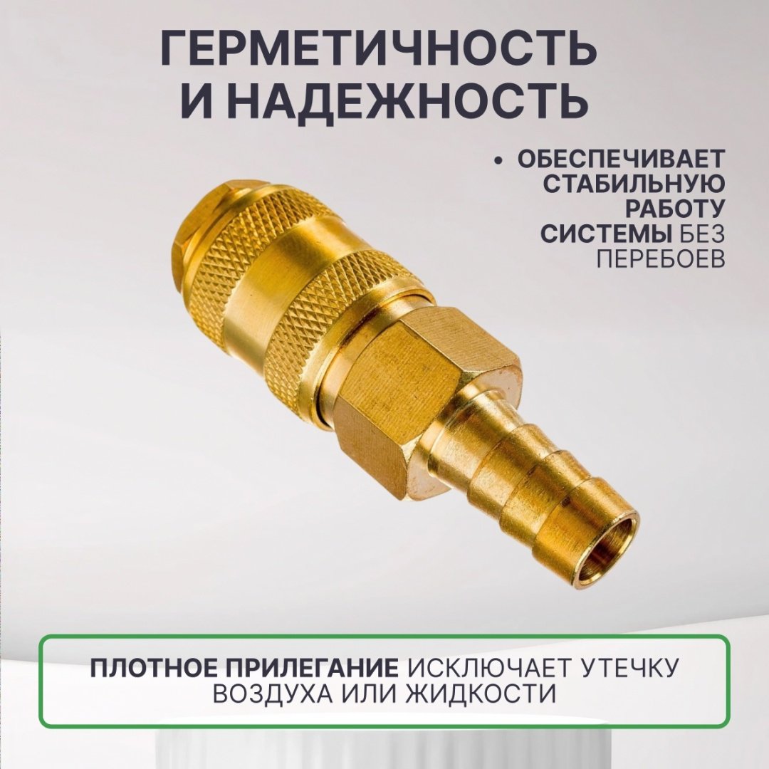 ECO переходник AB-F/E12 1 шт