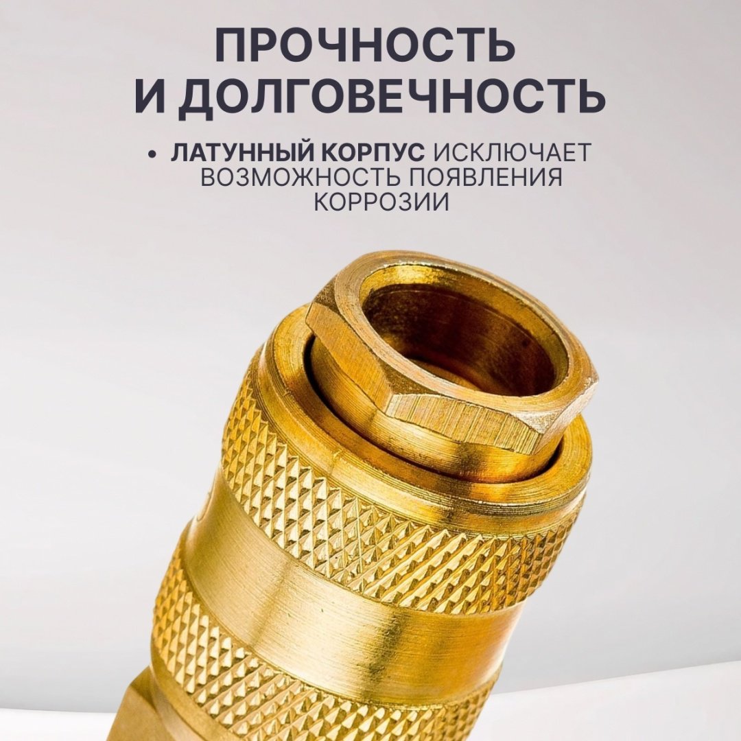 ECO переходник AB-F/E12 1 шт