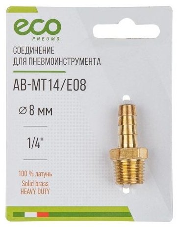 ECO переходник AB-MT14/E08 1 шт купить,580