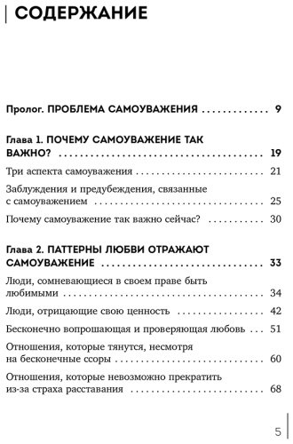 Книга Юн Хонгюн: Твой внутренний свет. От неуверенности и сомнений к гармонии и самоуважению купить,NaN
