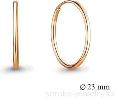 Конго AQUAMARINE 36046.6 вес 1.72 г серебро, без вставок купить,16621