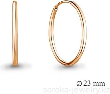 Конго AQUAMARINE 36046.6 вес 1.72 г серебро, без вставок купить,16621