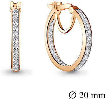 Конго AQUAMARINE 42431А вес 3.92 г серебро, фианит купить,27052