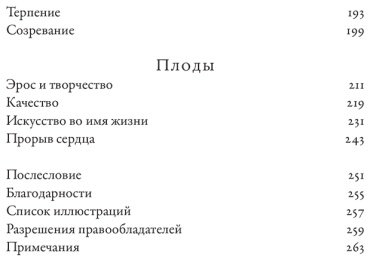Книга Нахманович С.: Нахманович С.: В состоянии потока: Импровизация в жизни и в искусстве купить,NaN