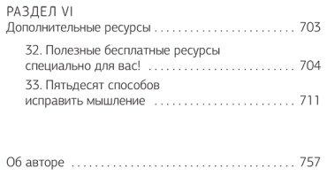 Книга Бернс Д.: Терапия тревоги, настроения, депрессии. Новое издание. Революционный метод купить,NaN
