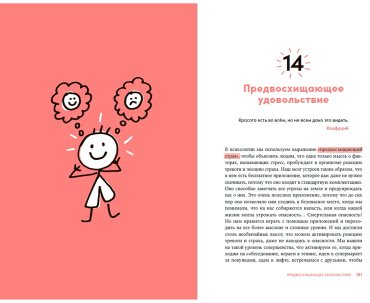 Книга Рамирес Леффлер П: Рамирес Леффлер П.: Моя внутренняя сила: Как не бояться рассчитывать на себя купить,NaN
