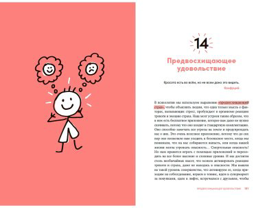 Книга Рамирес Леффлер П: Рамирес Леффлер П.: Моя внутренняя сила: Как не бояться рассчитывать на себя купить,NaN