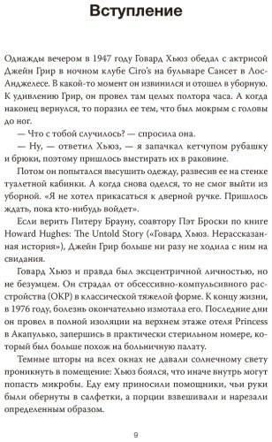 Книга Шварц Дж.: ОКР под контролем. Как выйти из сумрака навязчивых мыслей к ясности в своей жизни купить,NaN