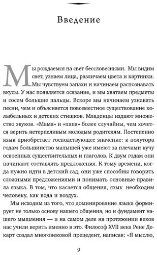Книга Грандин Т.: Визуальное мышление. Скрытые таланты людей, которые думают картинками, схемами и абстракциями купить,NaN