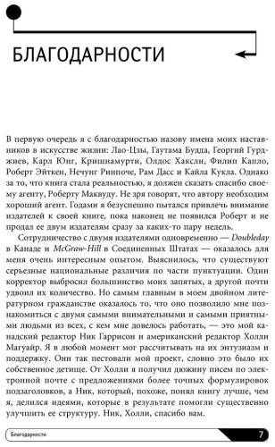 Книга Ворслав М., Мифтахова А.: Нормально о косметике: Как разобраться в уходе и макияже и не сойти с ума купить,NaN