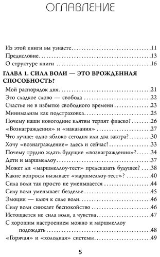 Книга Сасаки Ф.: Сделай это привычкой. Как отточить любой навык с помощью 50 простых шагов купить,NaN