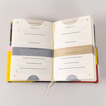 Книга Спенст Д.: 6 минут PURE. Ежедневник (продолжение) (синий) купить,NaN