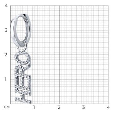 Серьги SOKOLOV 94170310 вес 2.87 г серебро, фианит купить,15903