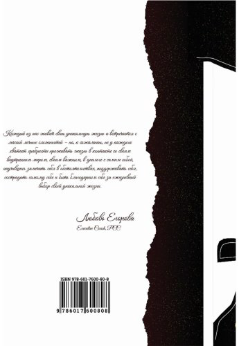 Книга Бисалиев Р.: Диалог с собой купить,NaN